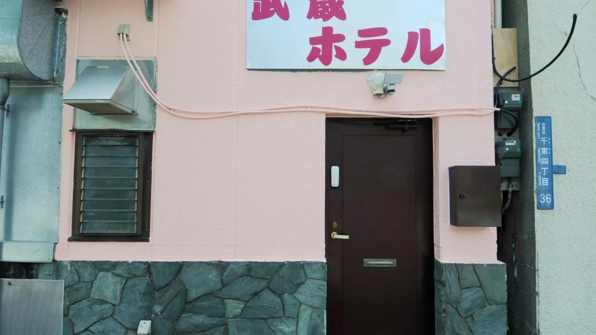 Musashi Hotel - Vacation Stay 46602V contacts