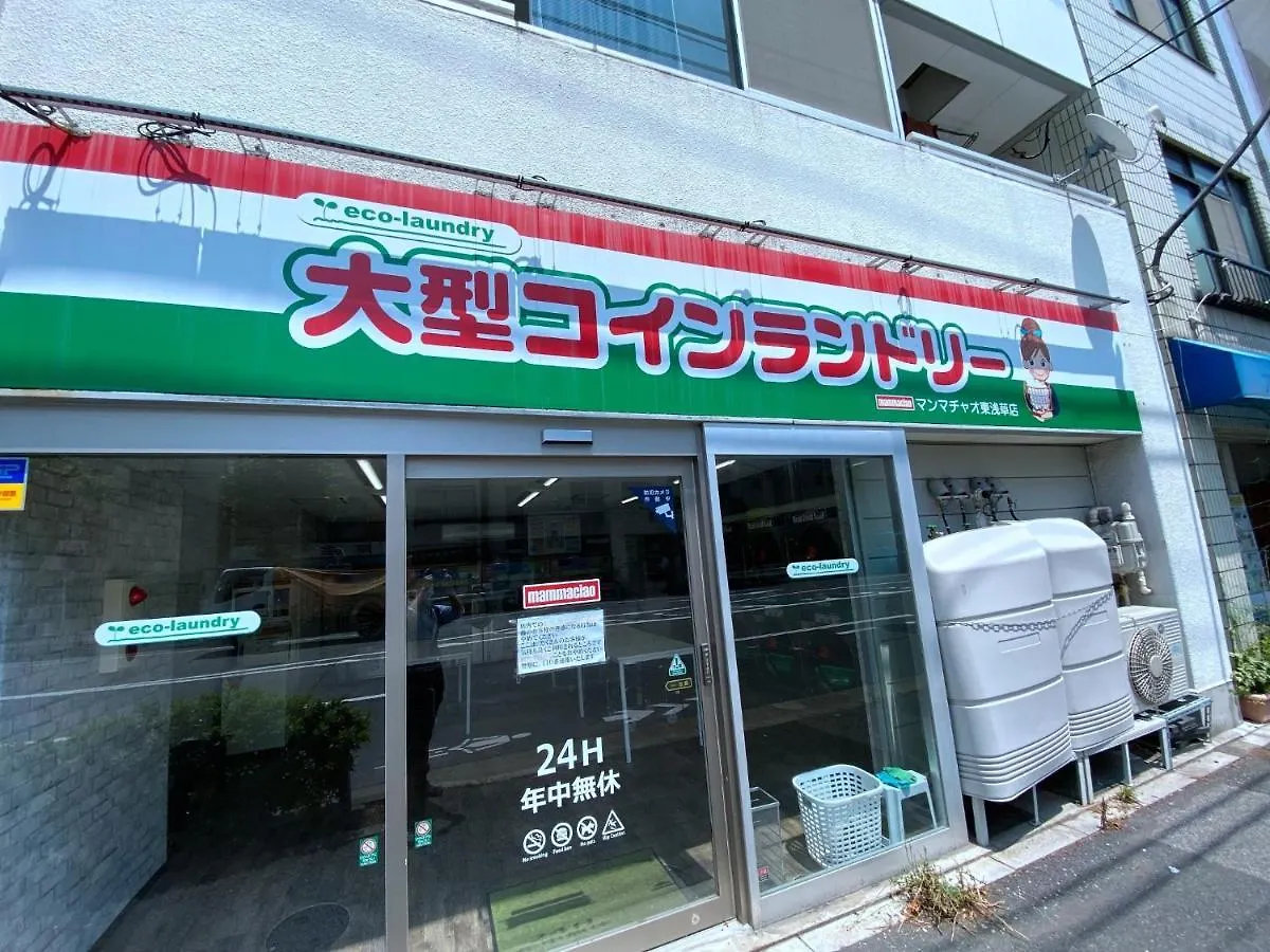Apartment Musashi Hotel - Vacation Stay 46602V Tokyo