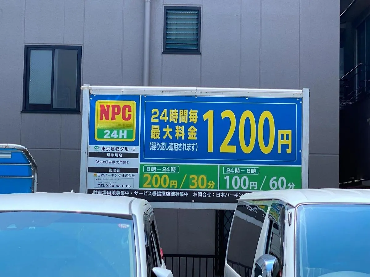 Musashi Hotel - Vacation Stay 46602V Tokyo